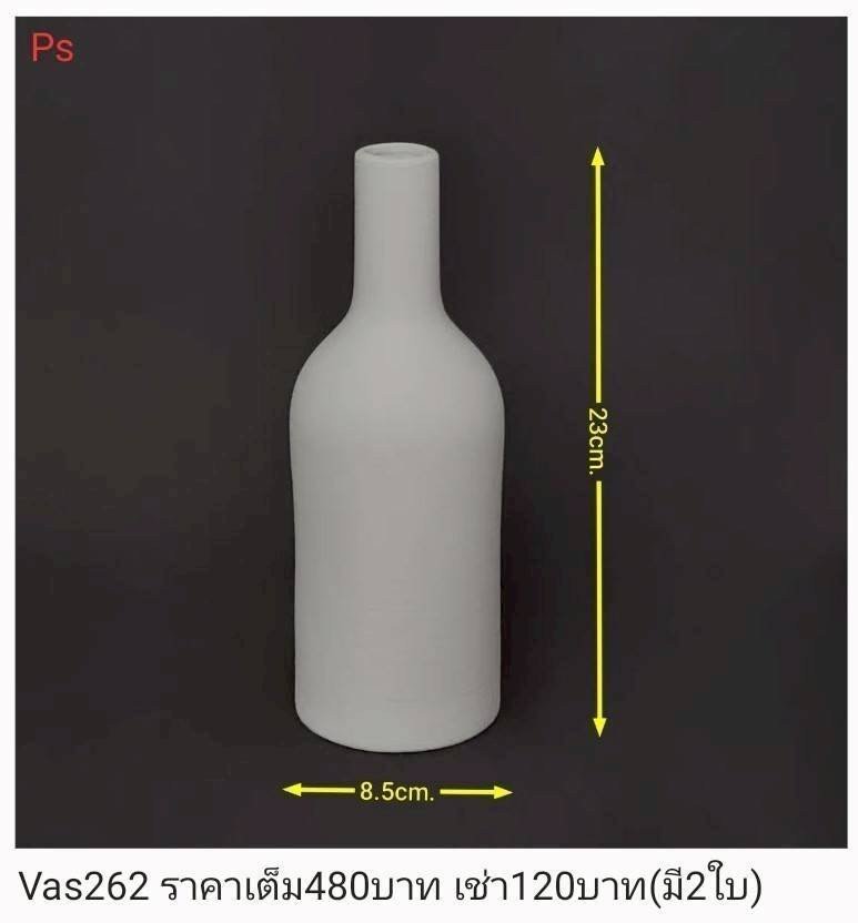 白色塑料花瓶