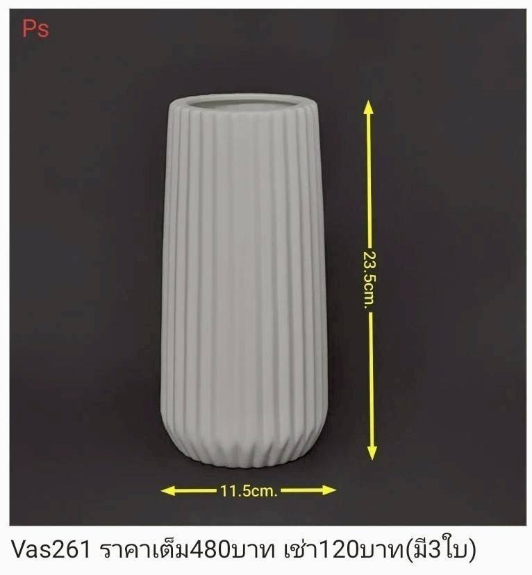 条纹花瓶