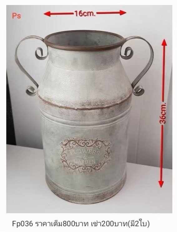 复古牛奶桶花瓶