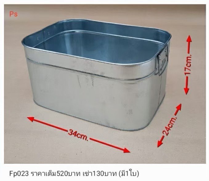 金属储物桶