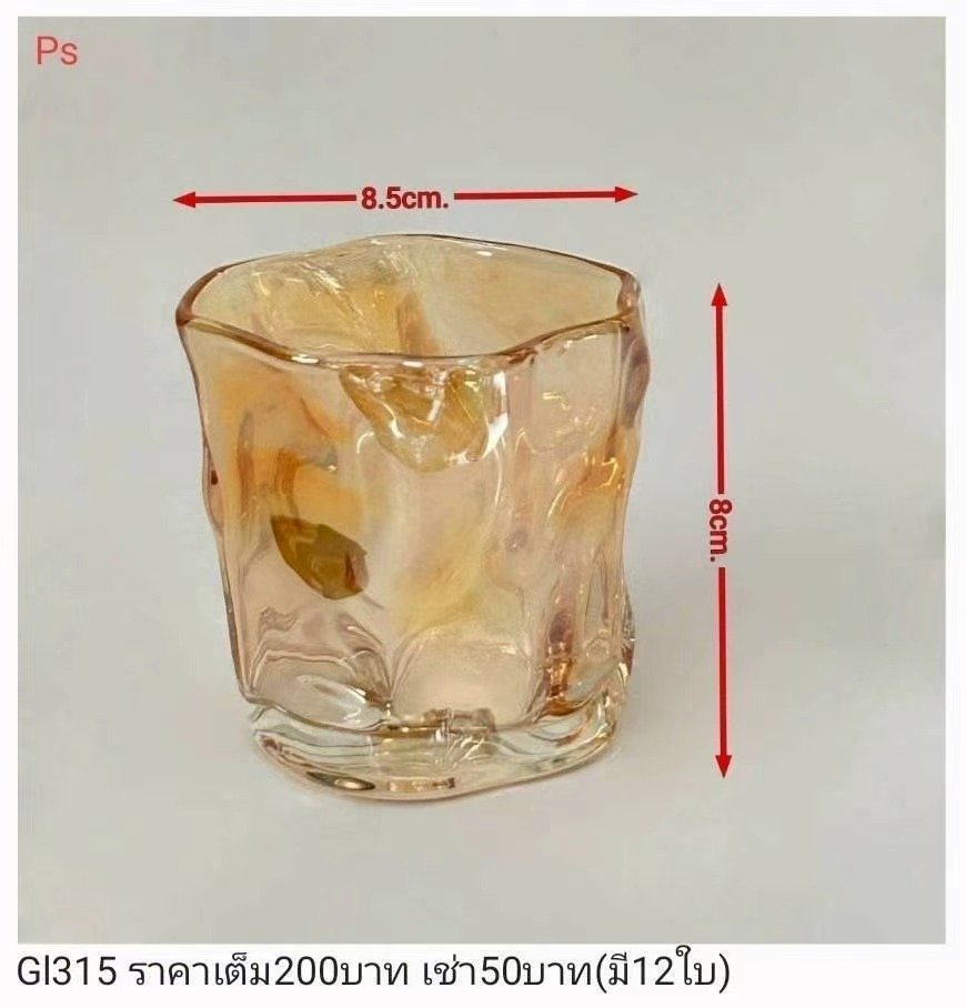 玻璃杯