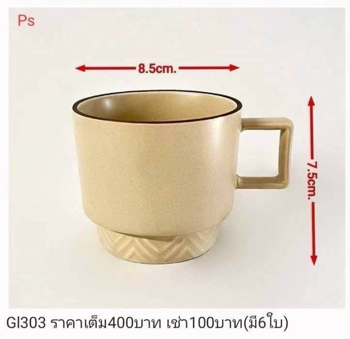 陶瓷马克杯