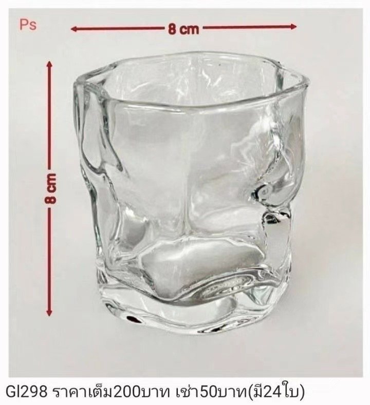 玻璃杯