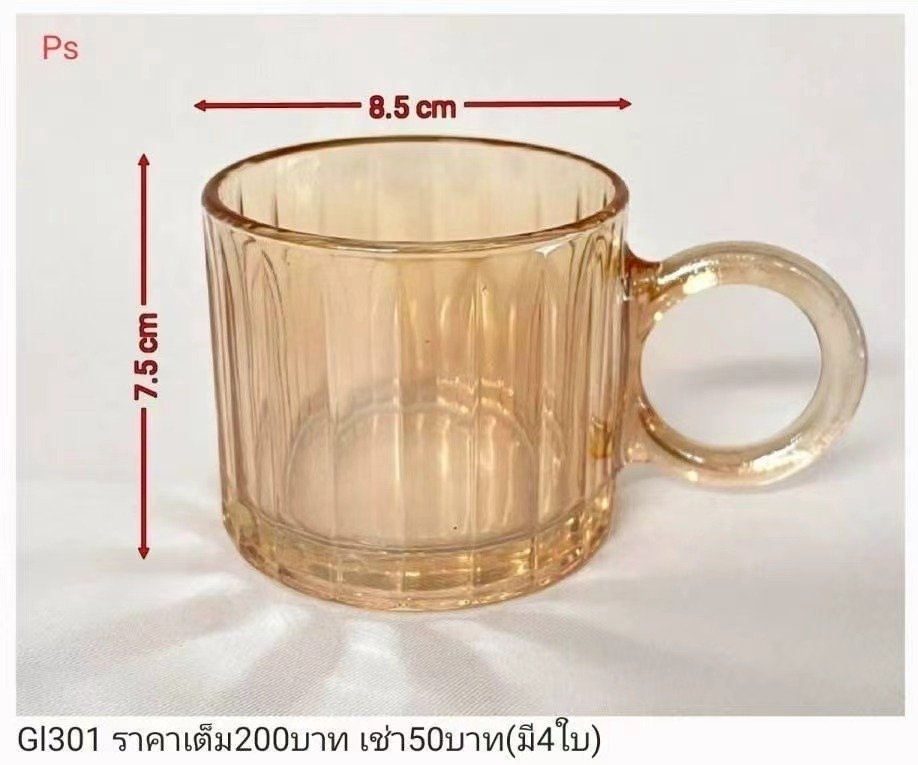 玻璃杯