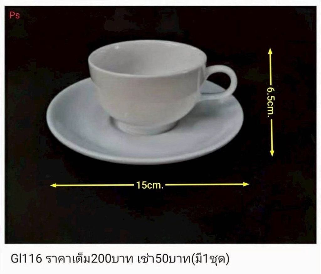 白瓷咖啡杯套装
