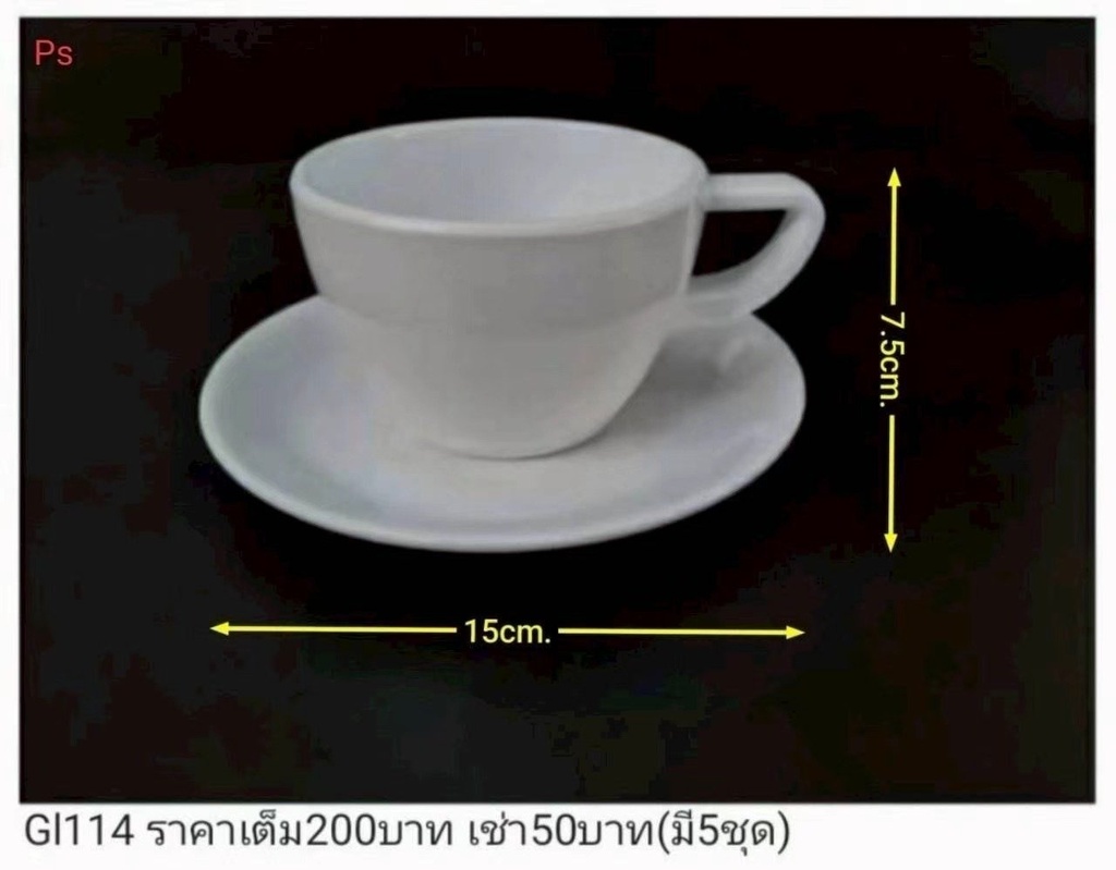 白瓷咖啡杯