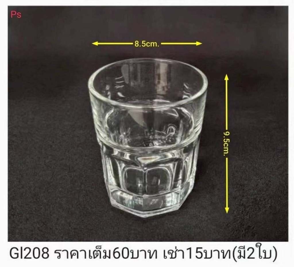 玻璃杯