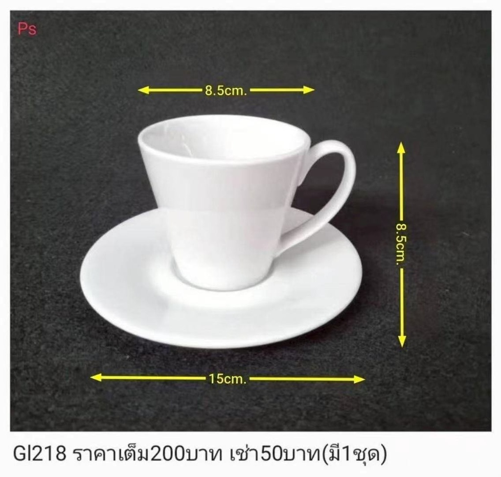 咖啡杯套装