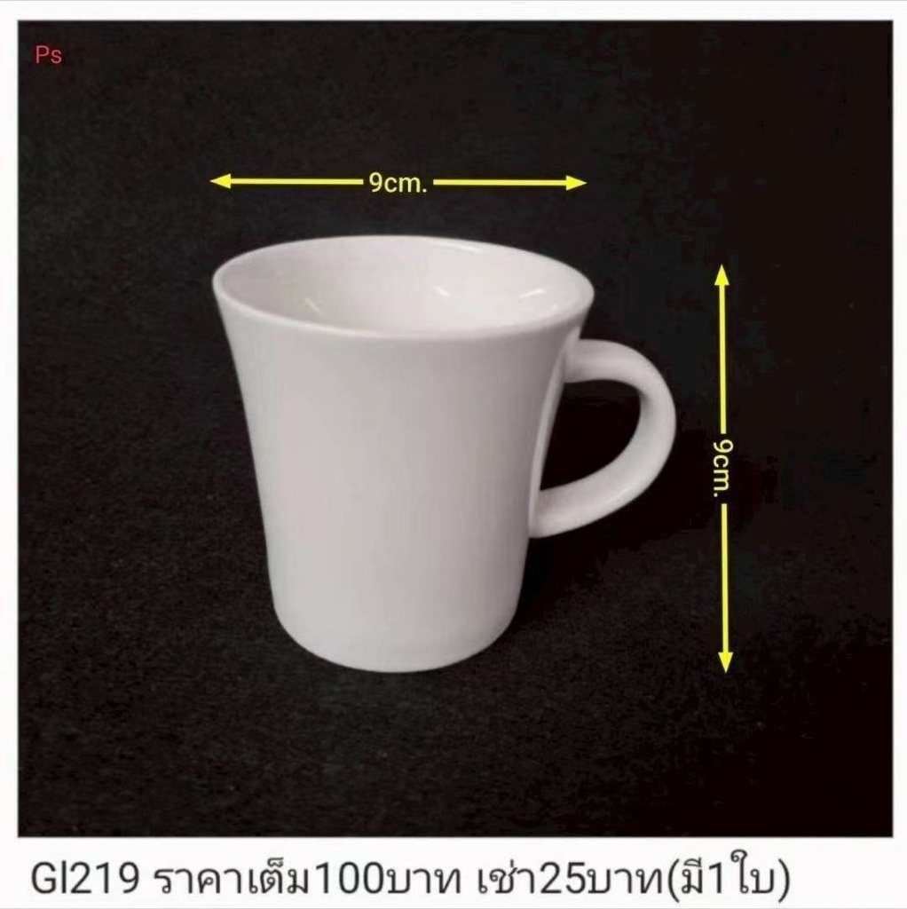 陶瓷马克杯