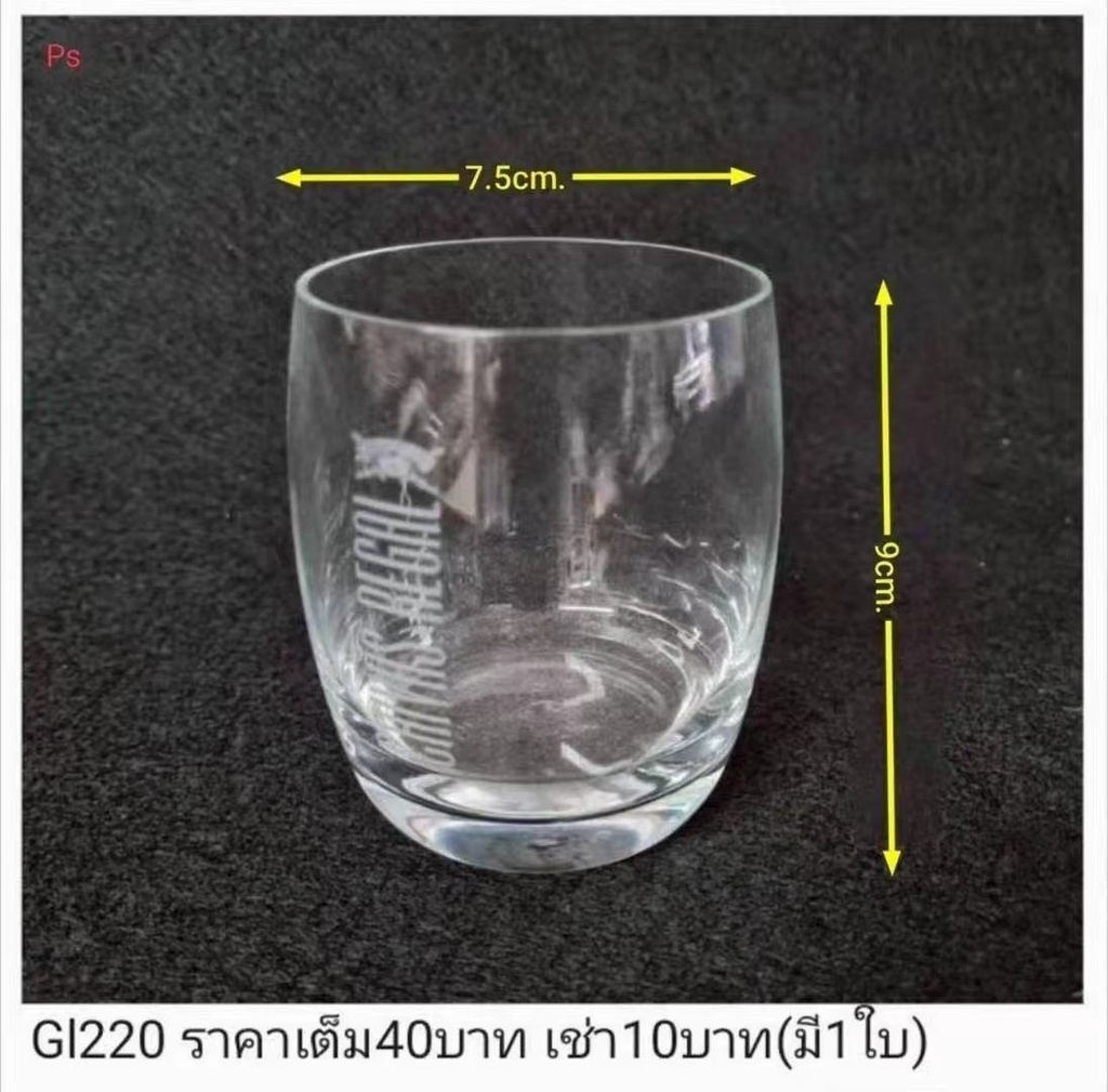 玻璃杯