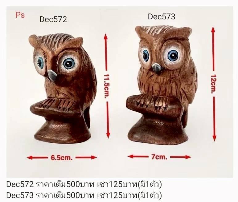 猫头鹰摆件