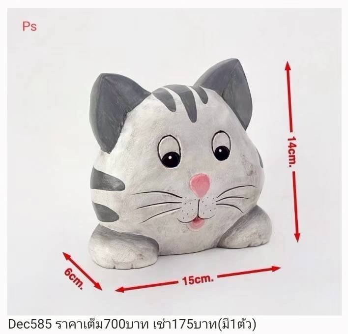 猫咪存钱罐