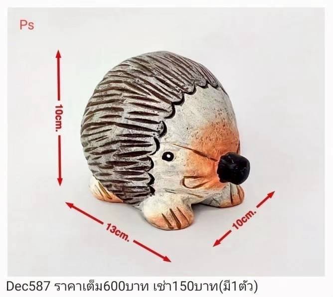刺猬摆件