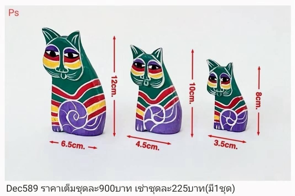 彩色猫摆件