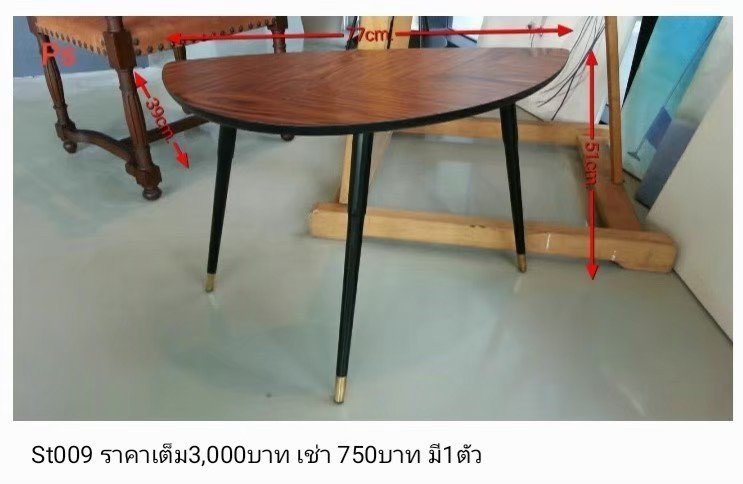 圆桌
