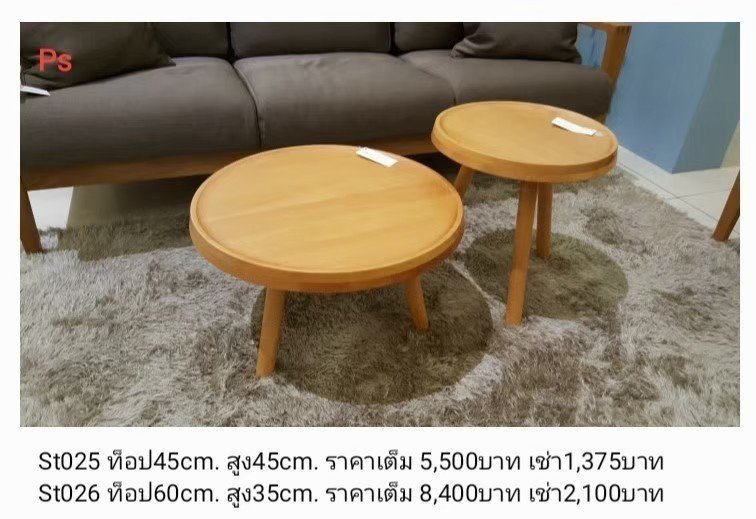 边几