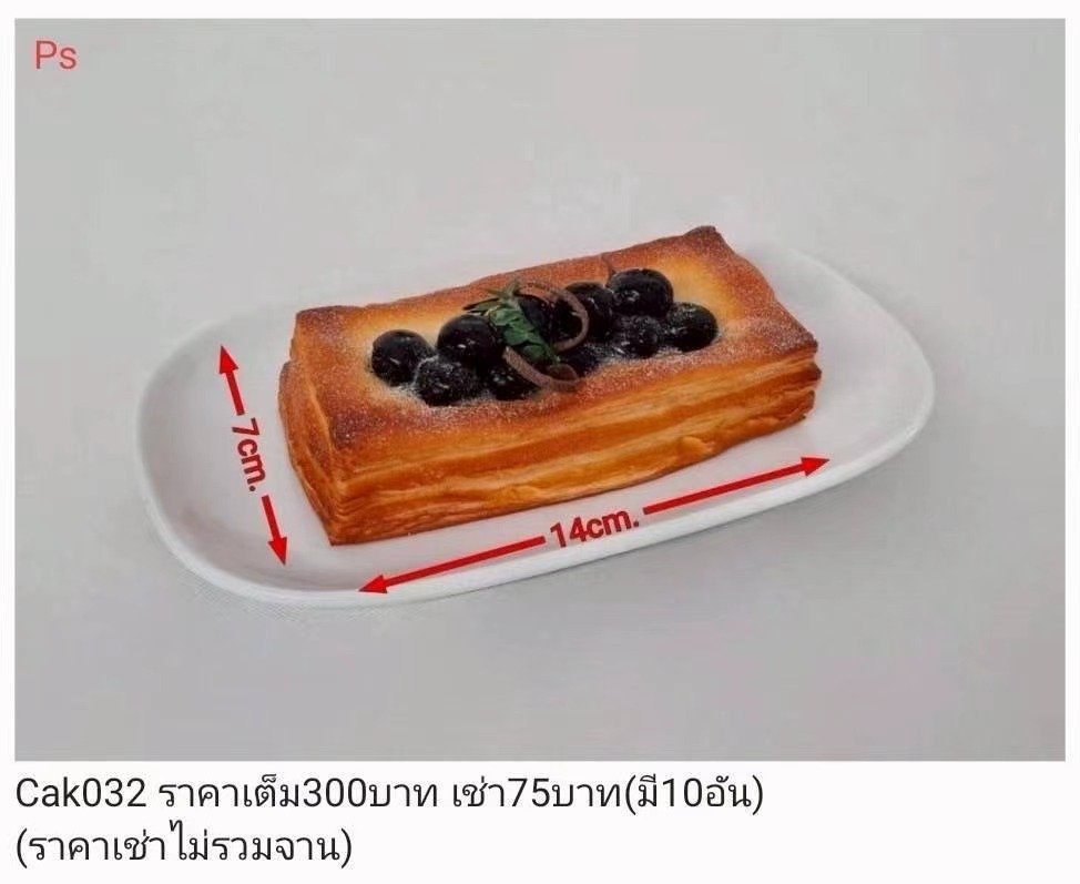 蓝莓泡芙