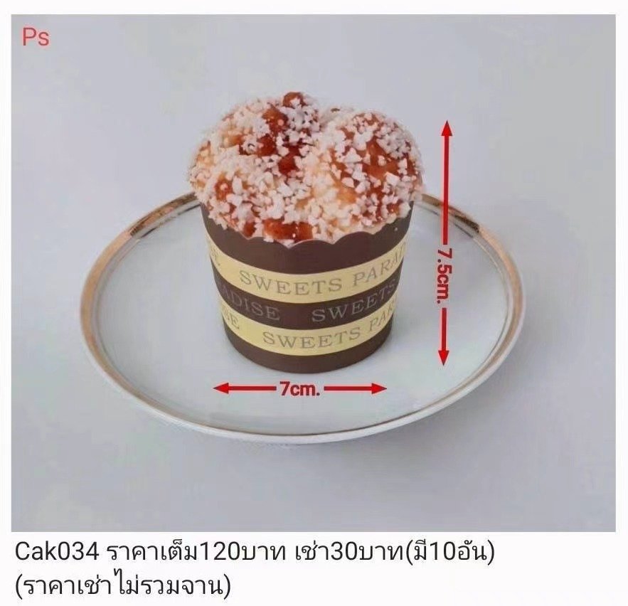 蛋糕