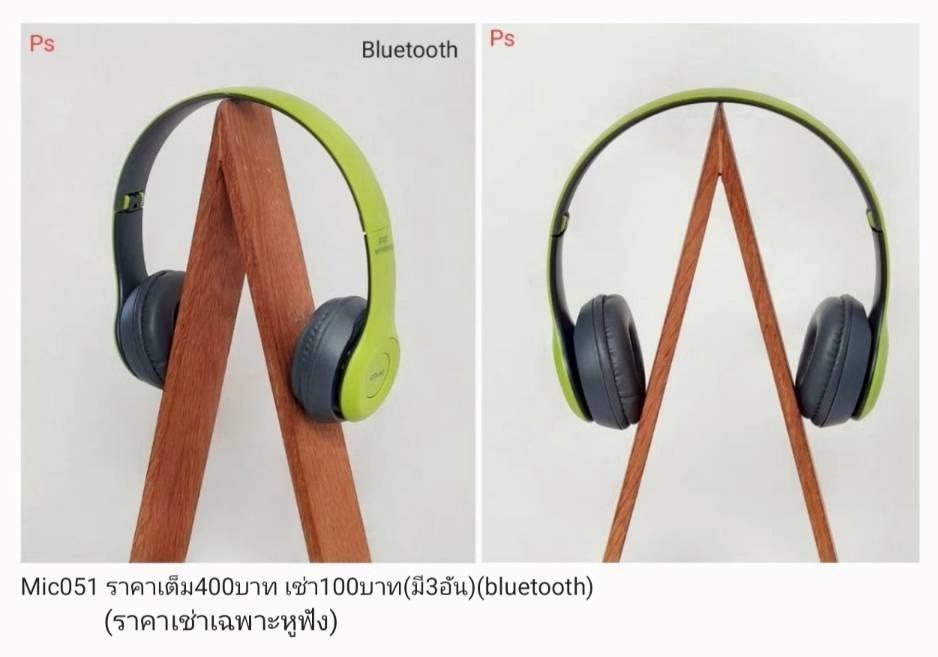 蓝牙耳机