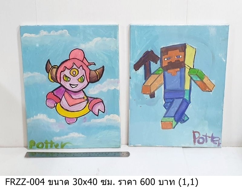 画作
