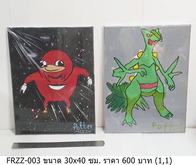画框