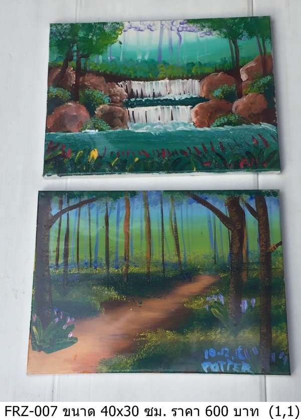 森林瀑布画