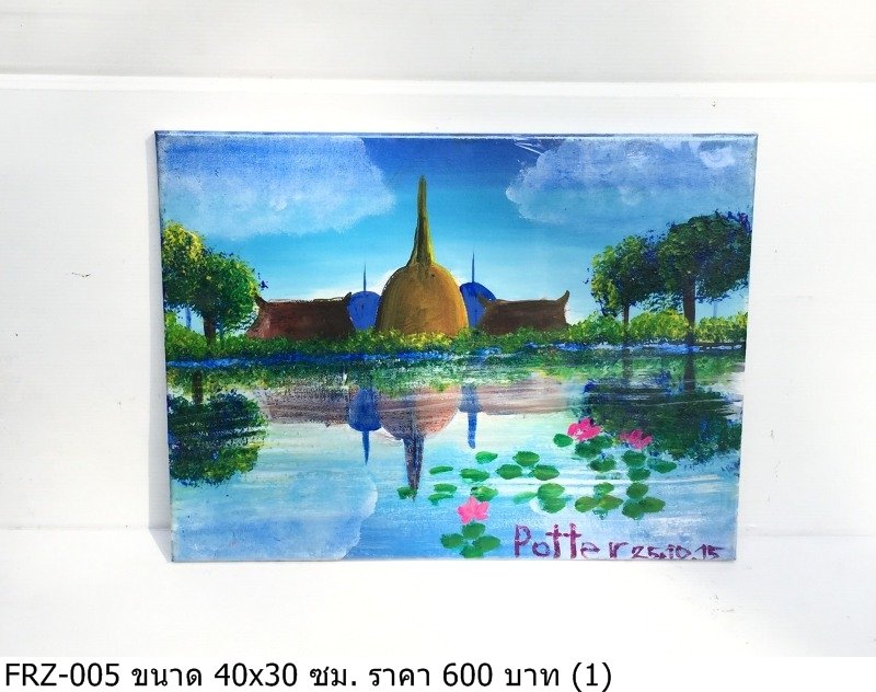 佛塔风景画