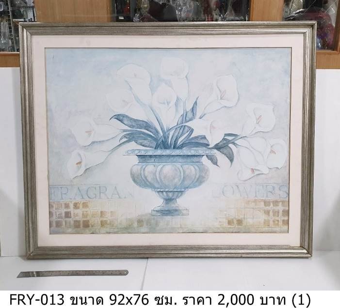 花卉画框