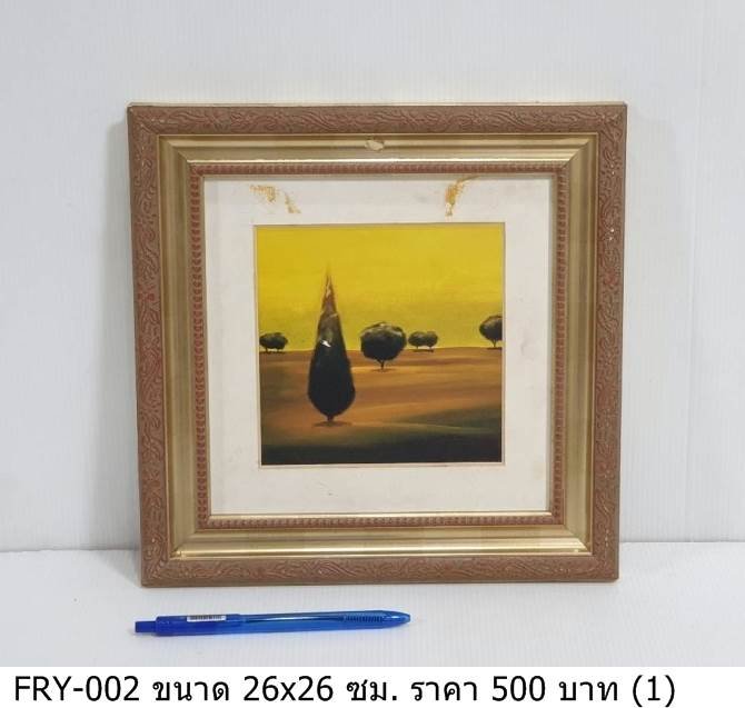 画框
