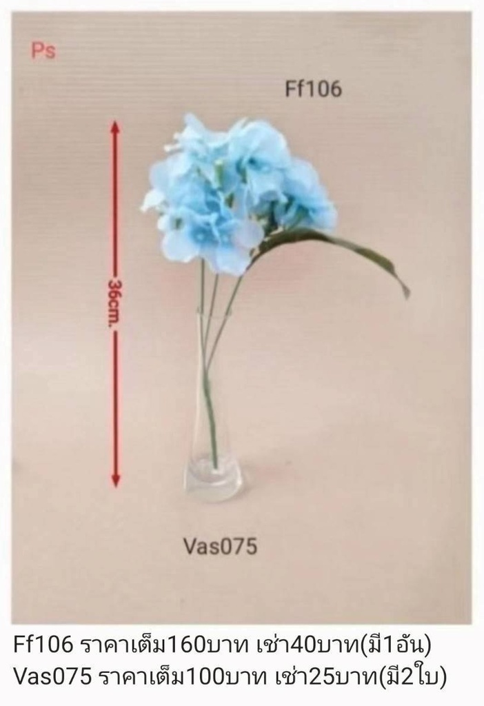 仿真花