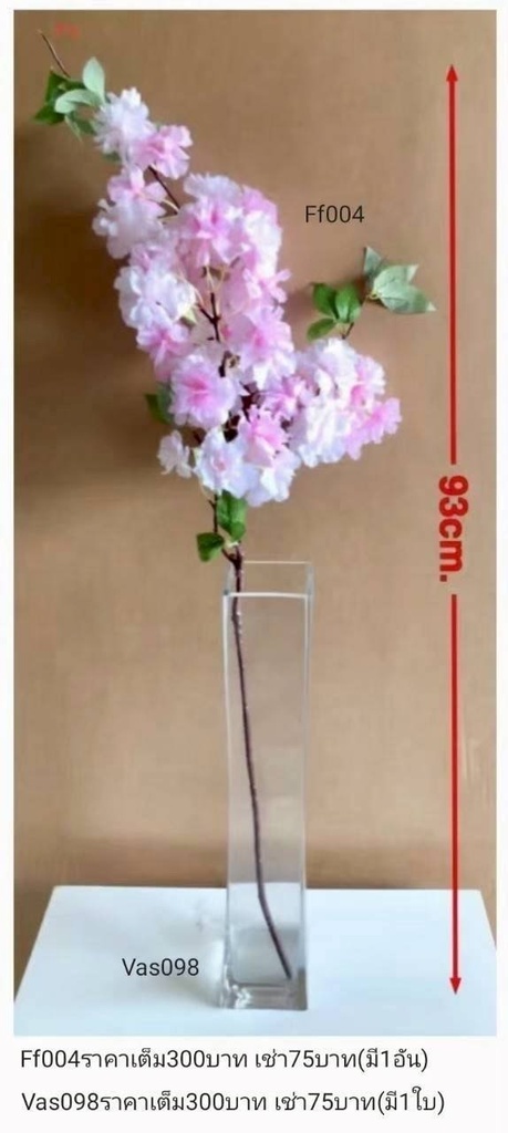 仿真花