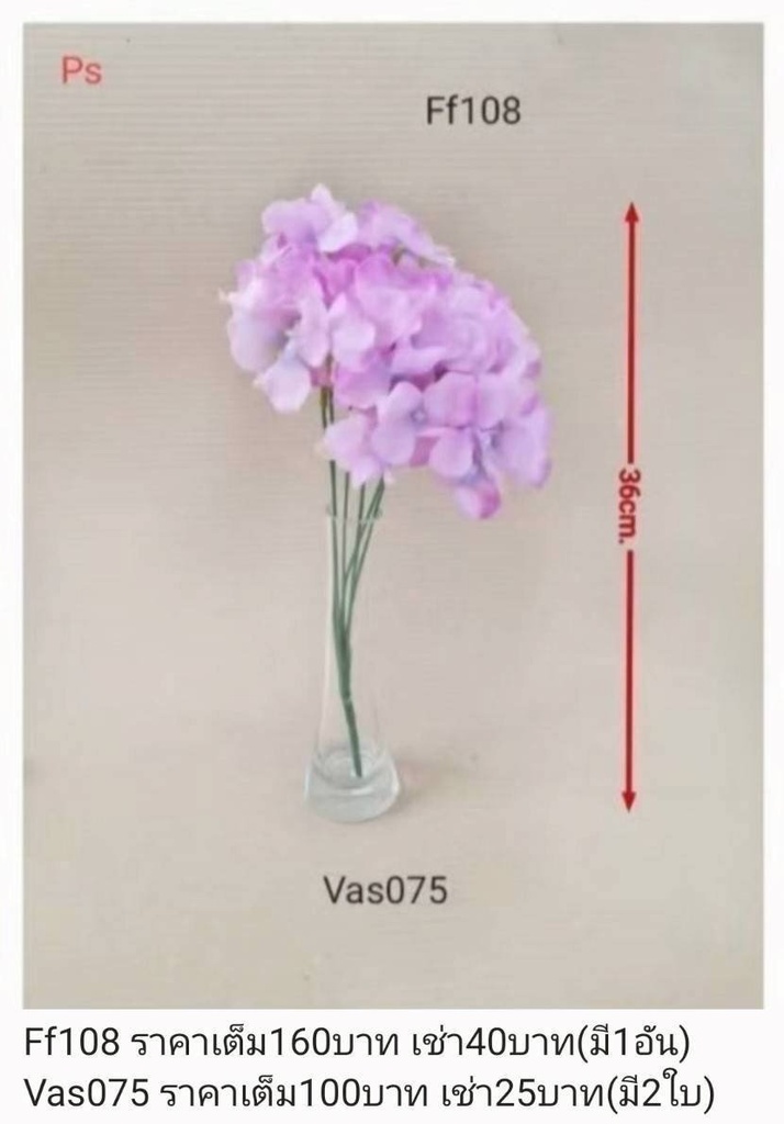 仿真花