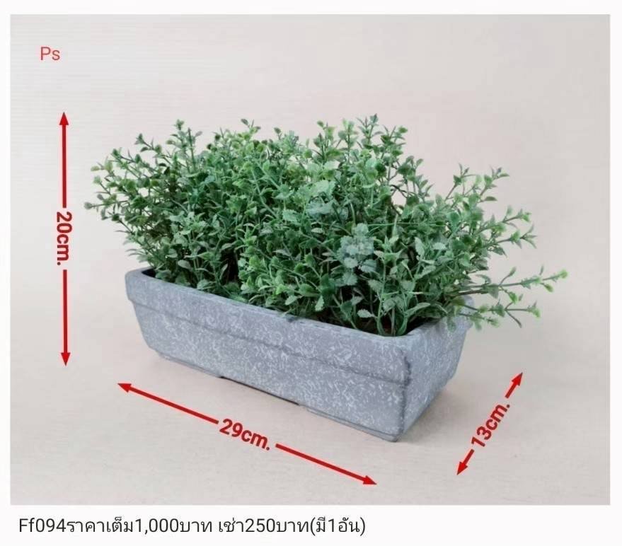 仿真植物盆栽