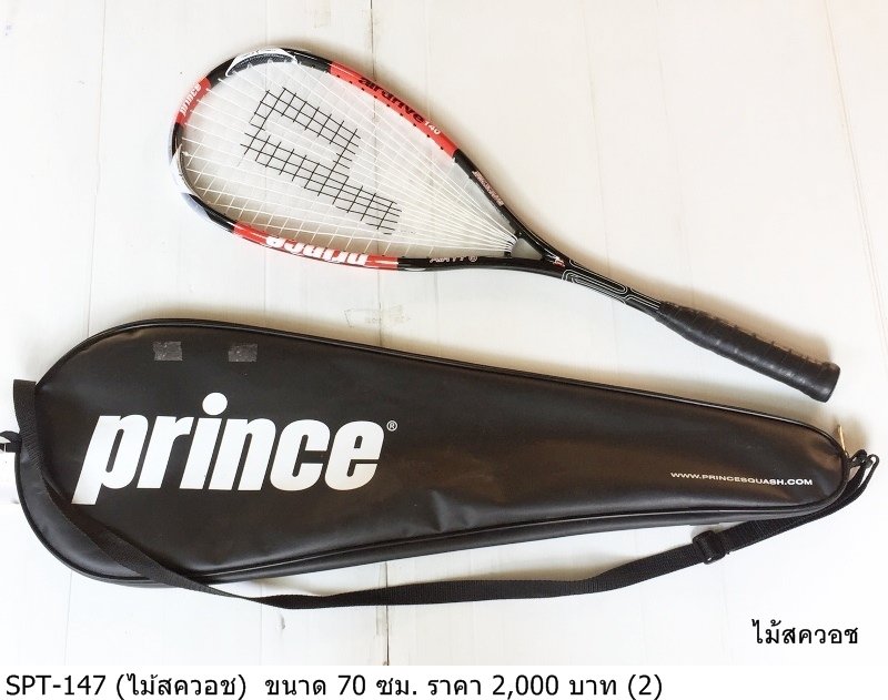 Prince Squash Racket