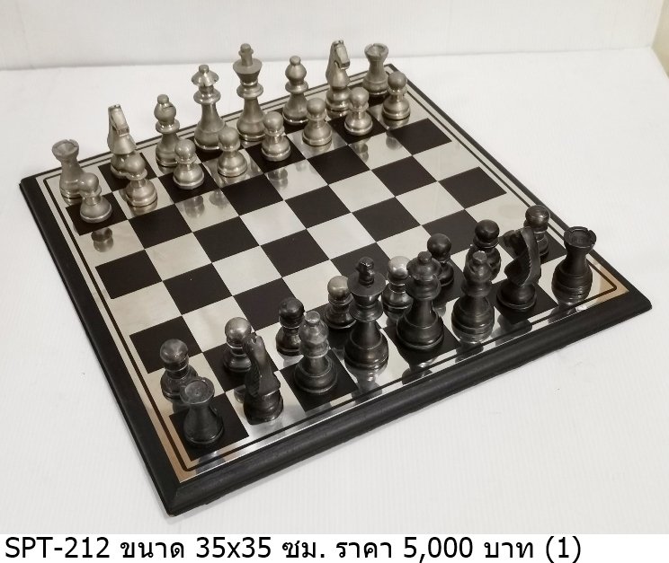 国际象棋