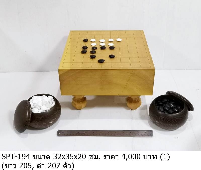 围棋棋盘