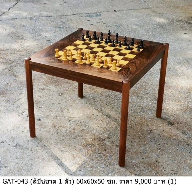 棋盘桌