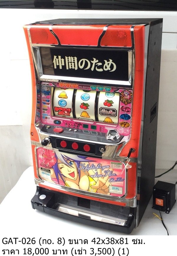 老虎机