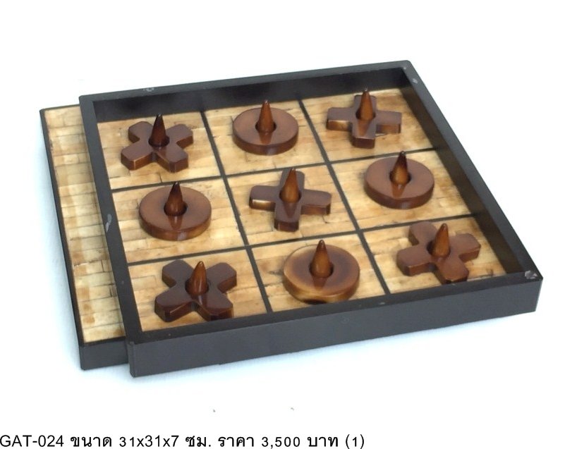 木制棋盘
