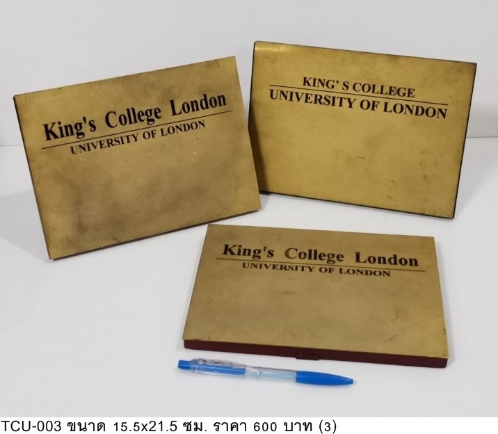 King's College London 铜牌