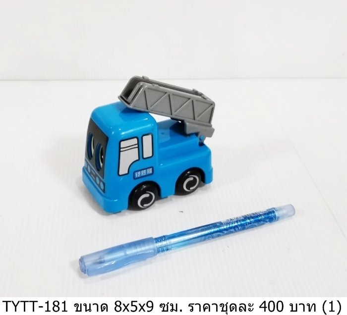 玩具车