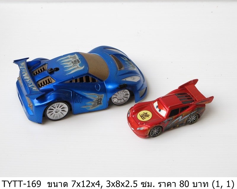 玩具车