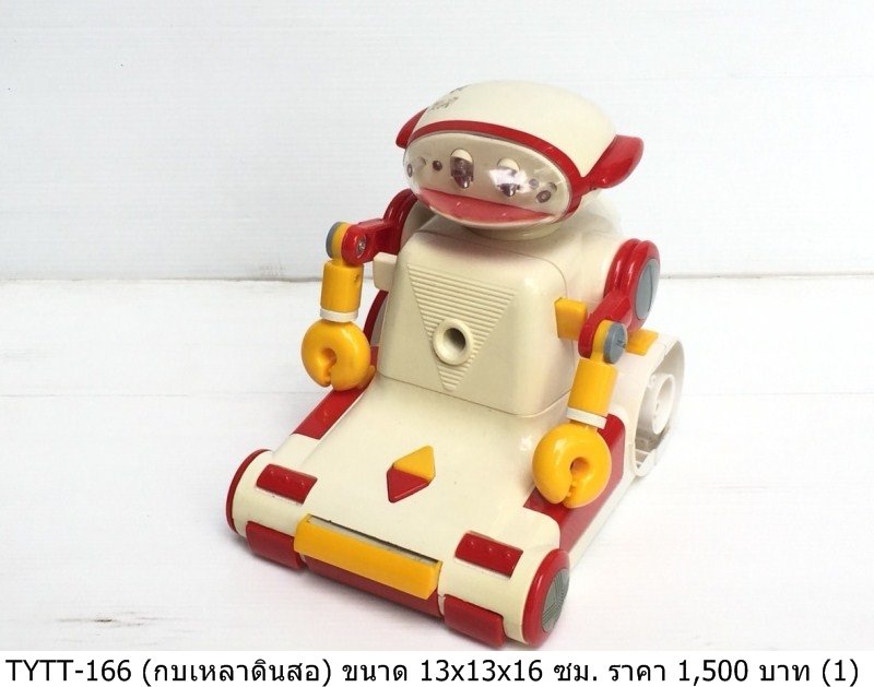 机器人玩具