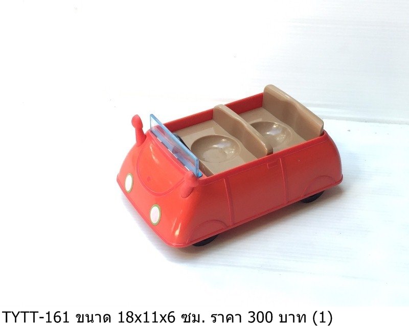 玩具车