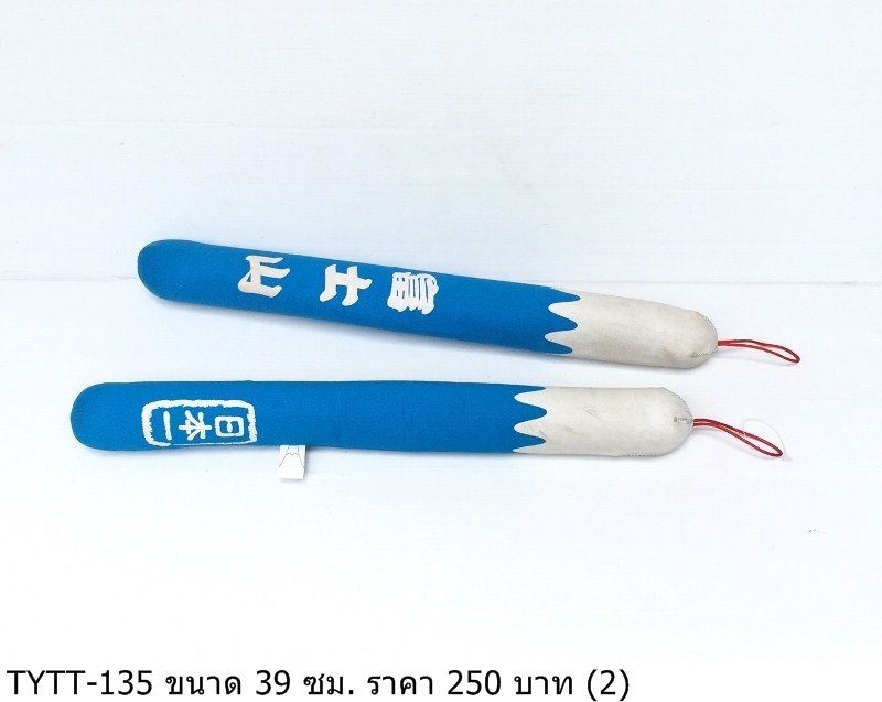 鞋拔子