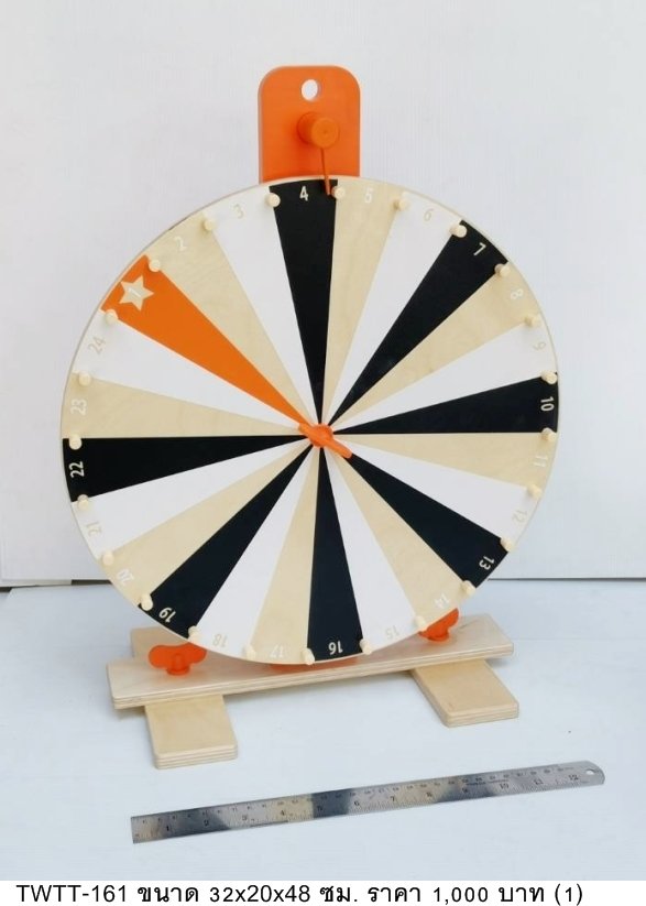 转盘