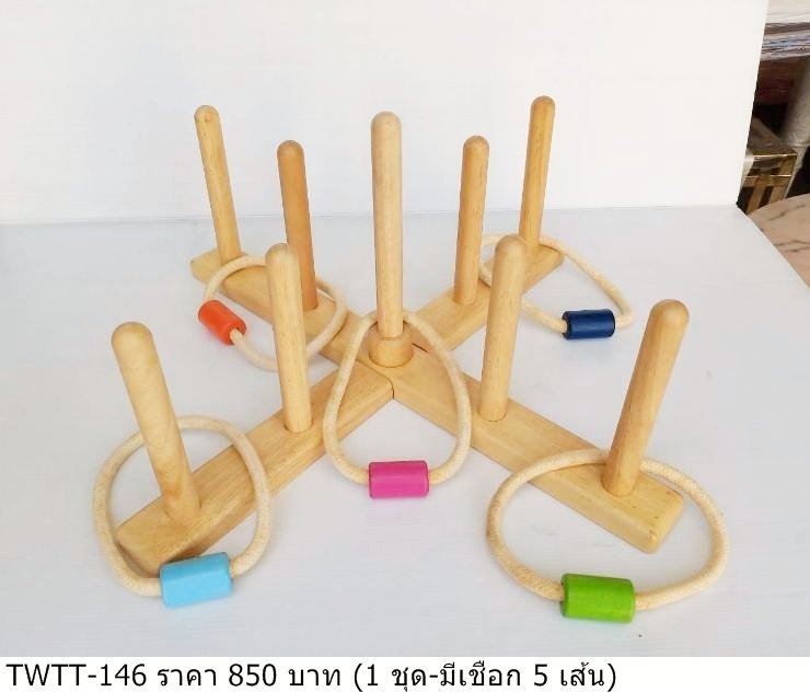 木制环套玩具