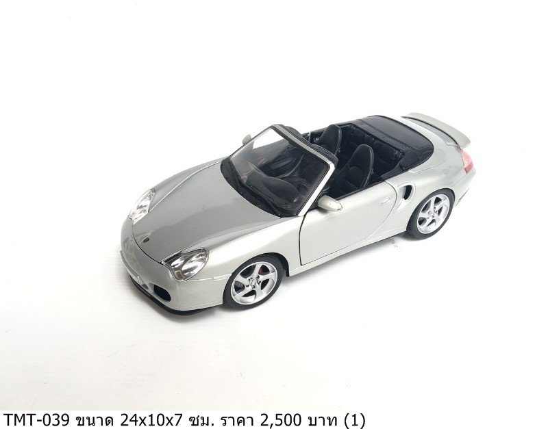 模型车