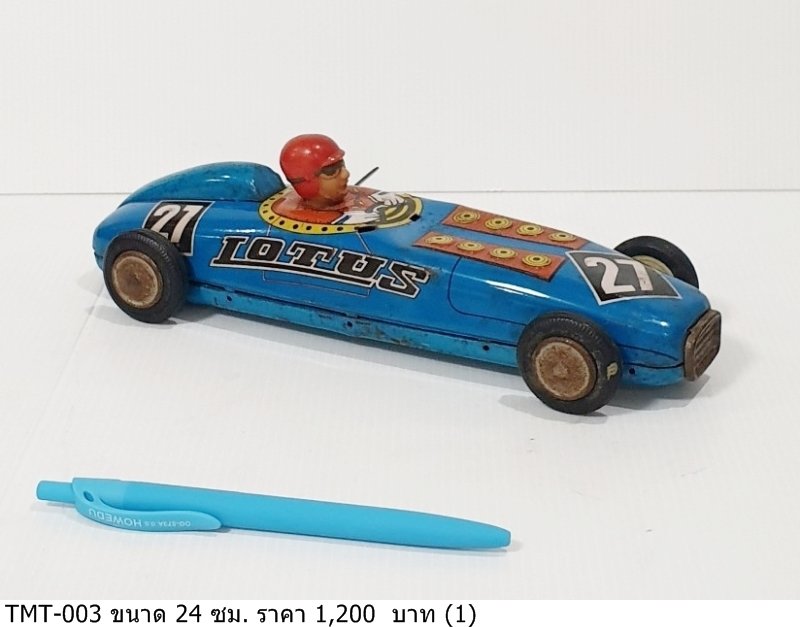 赛道玩具车