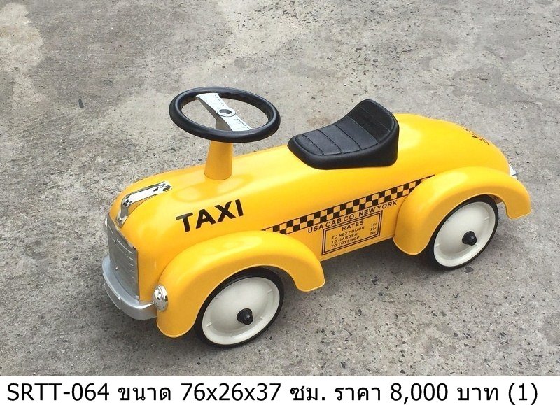 儿童玩具车